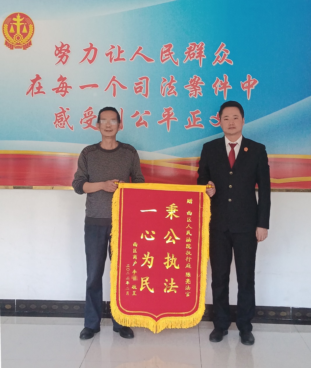 2月17日，严厉打击拒执罪（右陈亮，左当事人李明）..jpg