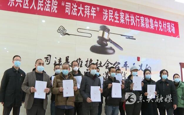 东兴法院二.jpg