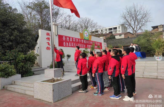 QQ图片20220301102050.png