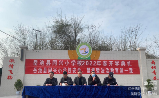 QQ图片20220301102106.png
