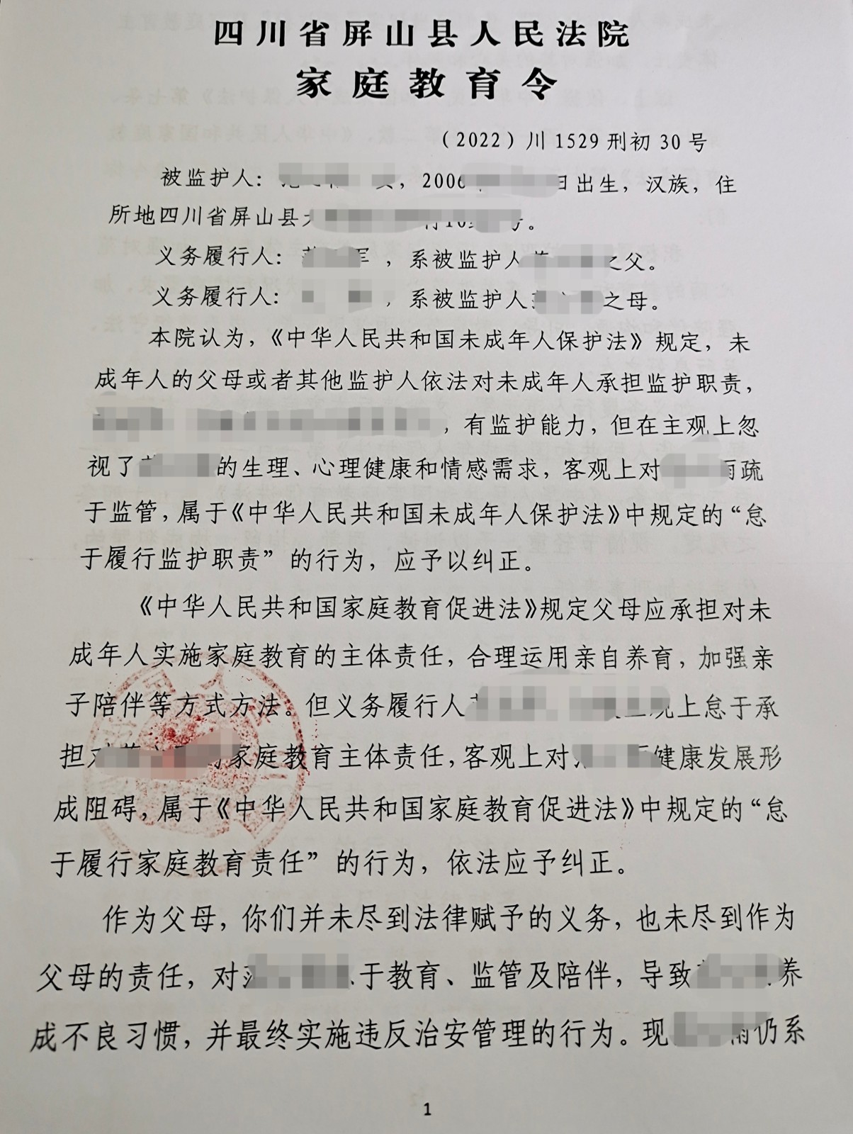 微信图片_20220304091837.jpg