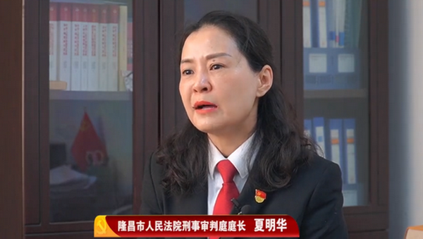 夏明华.png