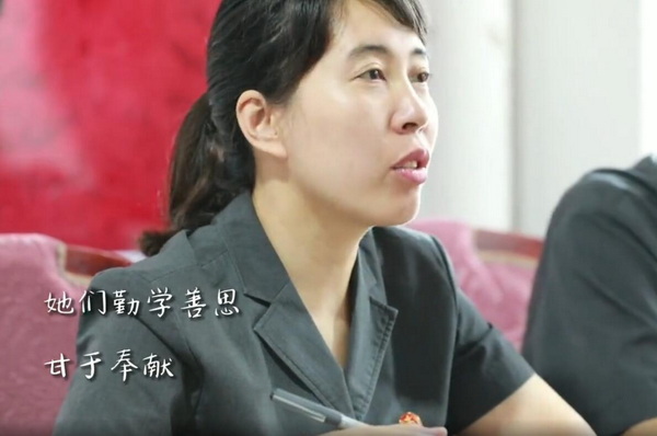 谭春英.jpg