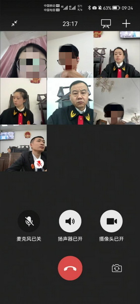 线上庭审.jpg