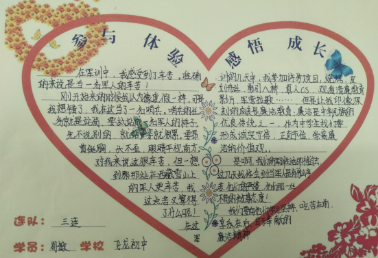 QQ图片20220415183021.png