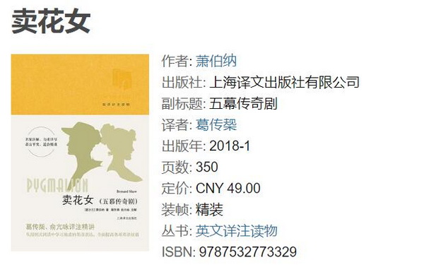 卖花女.jpg