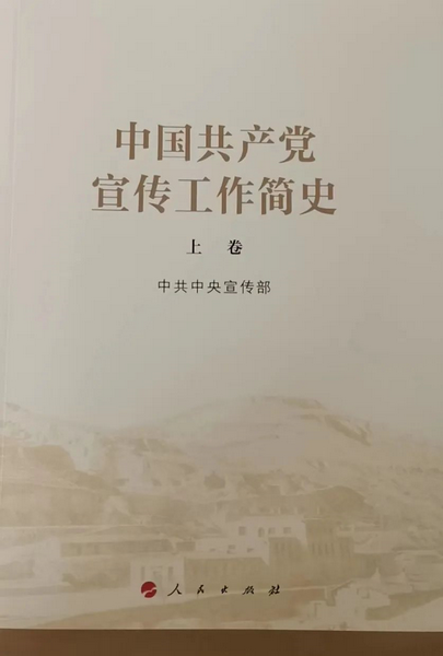 共产党宣言.png