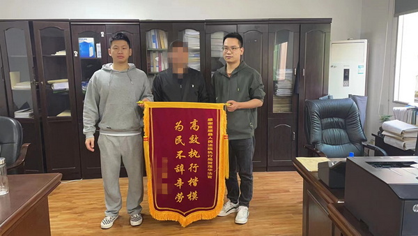 送锦旗.jpg