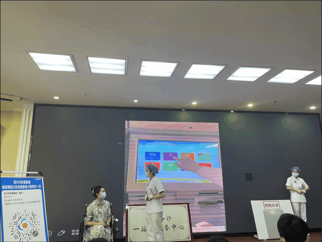 科普演讲赛.gif
