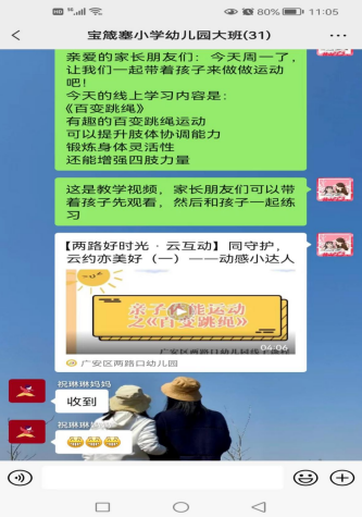 QQ图片20220516114425.png