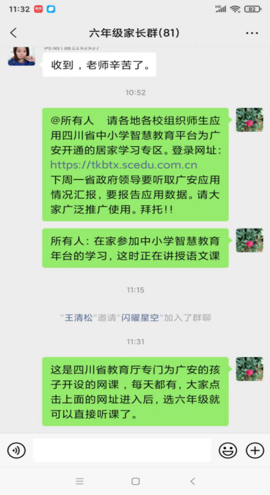QQ图片20220516121518.png