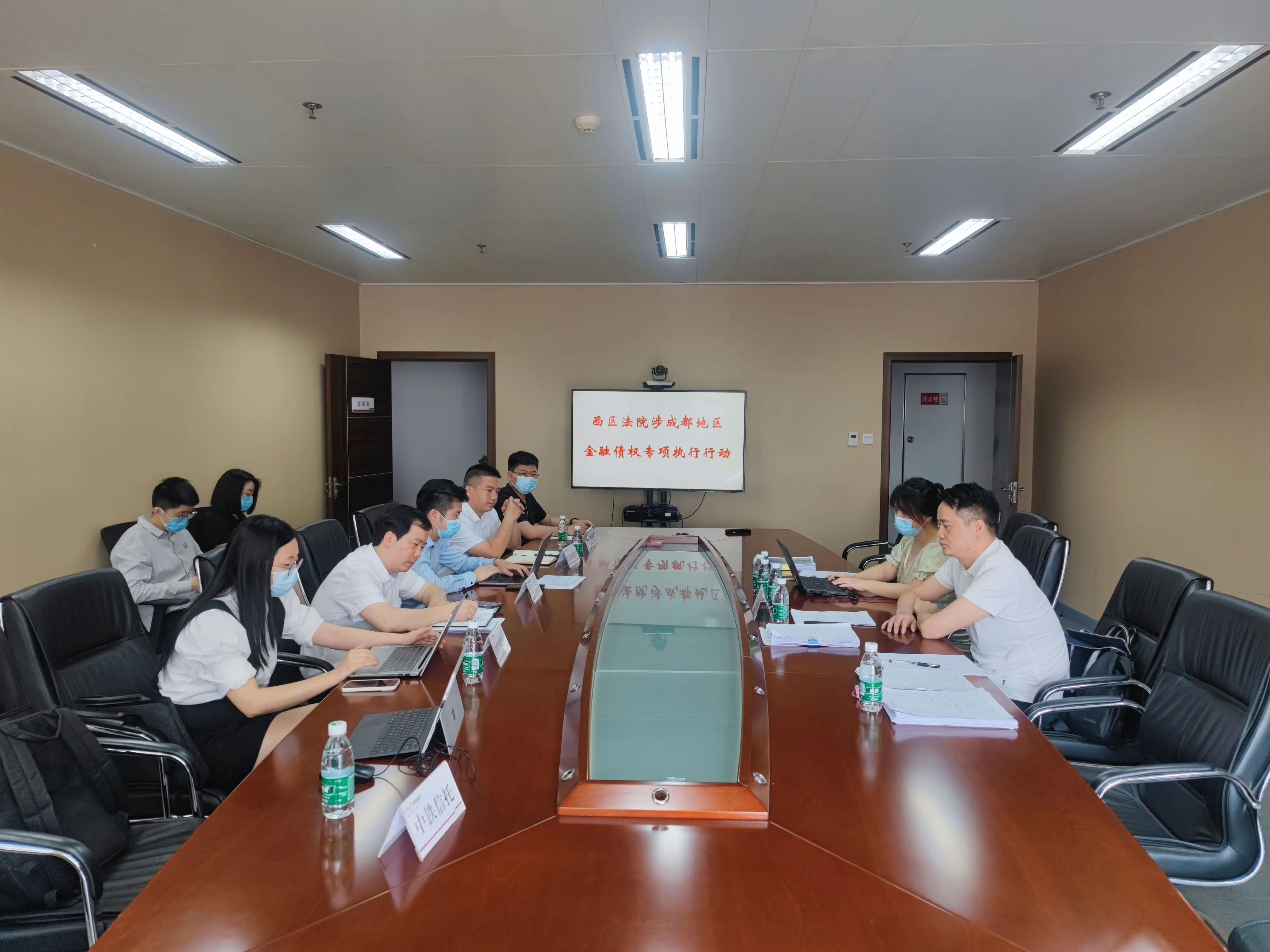 近日，攀枝花市西区人民法院执行局就涉金融债权执行案件开展跨区域专项执行行动。.jpg