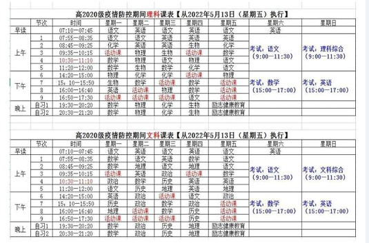 QQ图片20220517104007.png