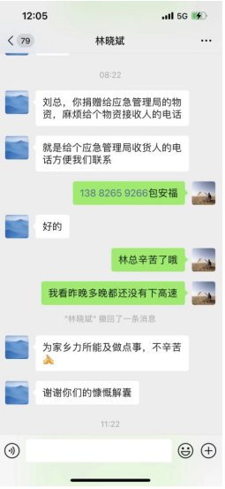 QQ图片20220517175050.png