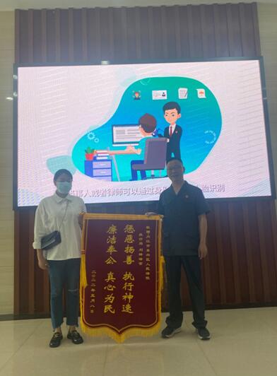 锦旗送法官.jpg