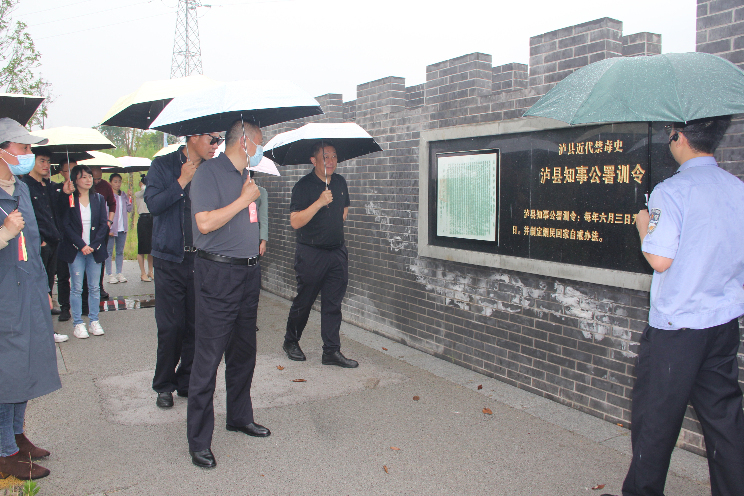 考察组参观泸县禁毒教育基地.JPG