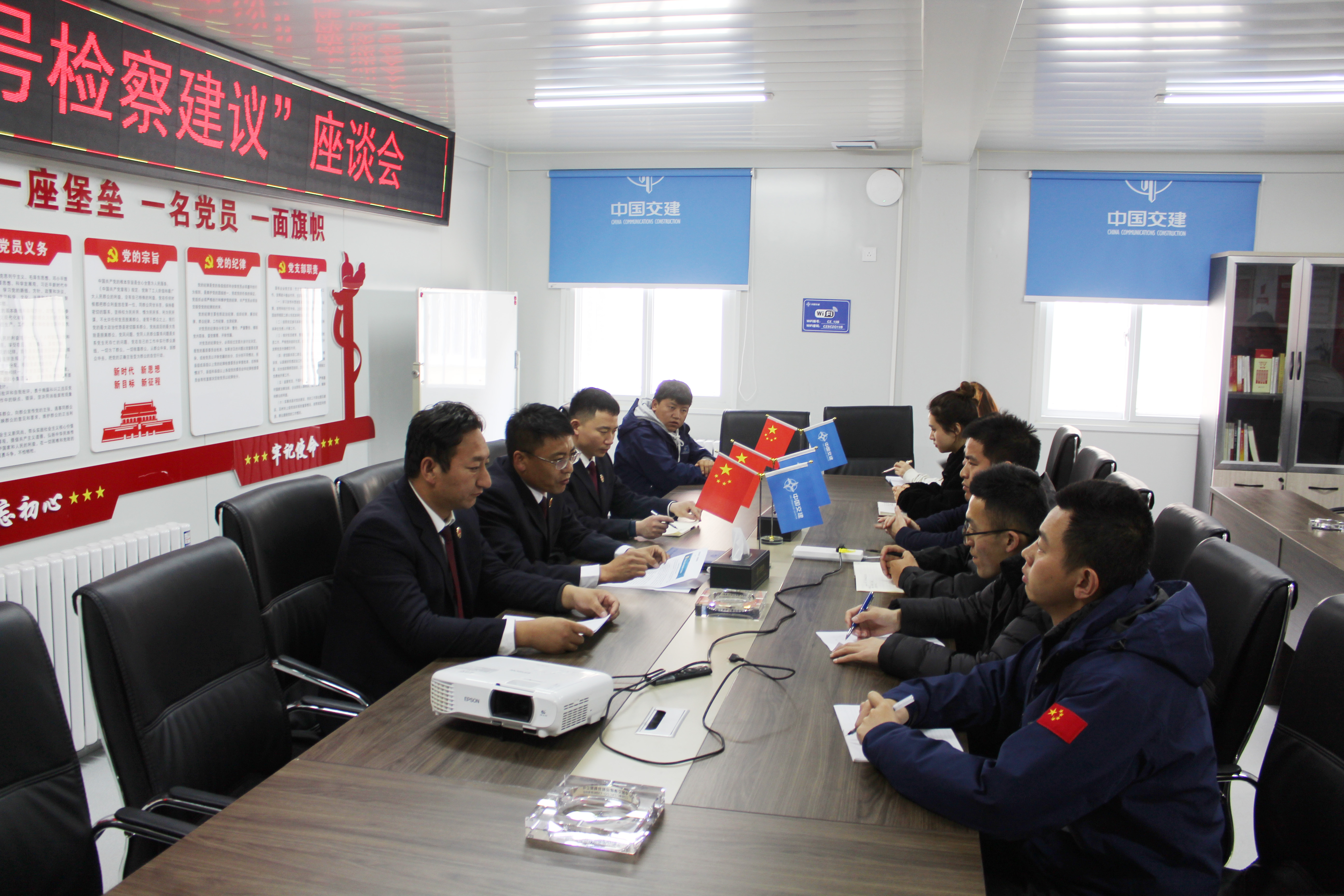 与中交集团川藏铁路13B标项目部主要负责人召开座谈会.jpg
