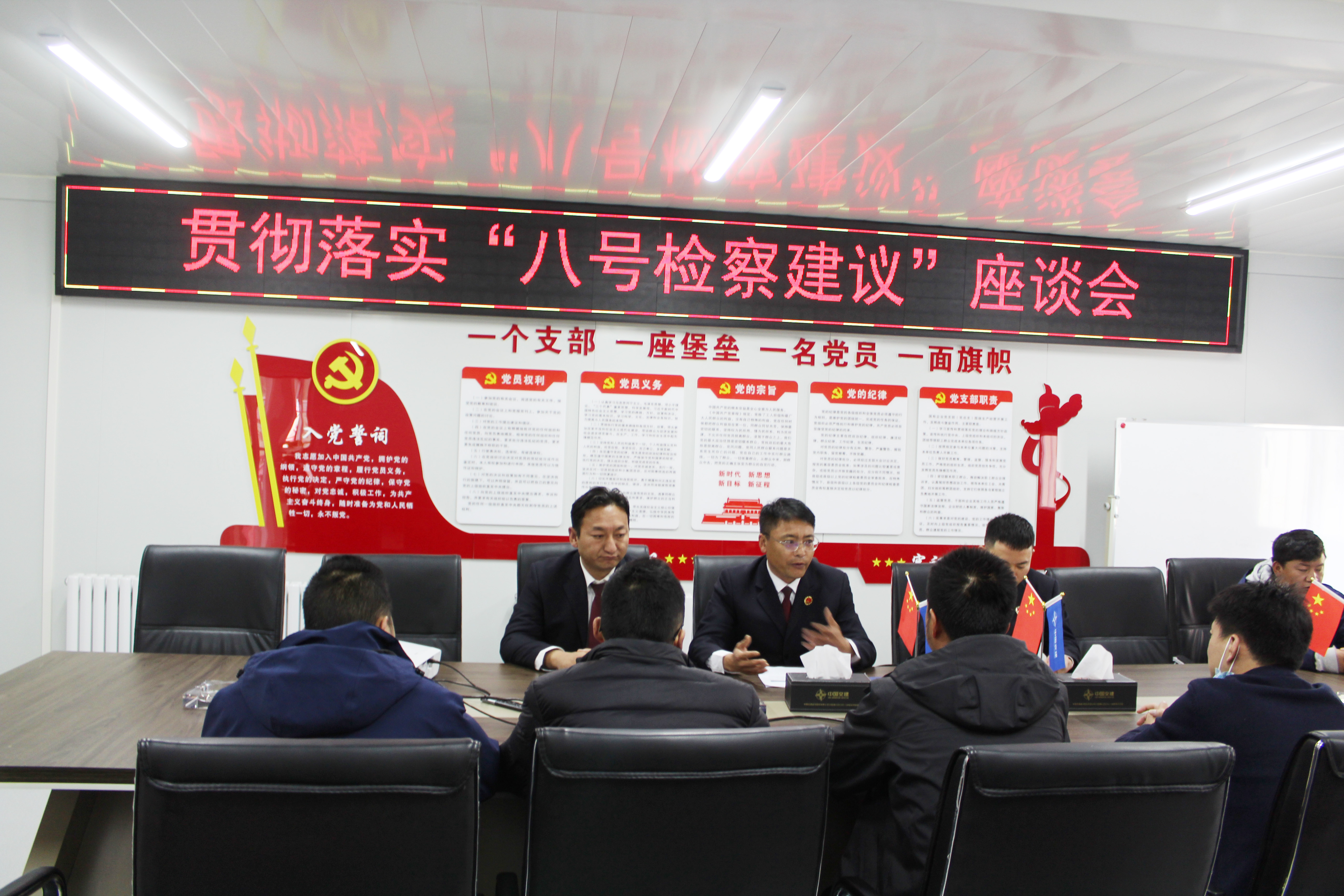 与中交集团川藏铁路13B标项目部主要负责人召开座谈会1.jpg