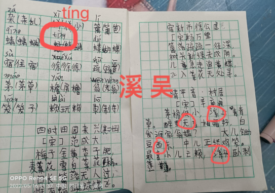 QQ图片20220521100614.png