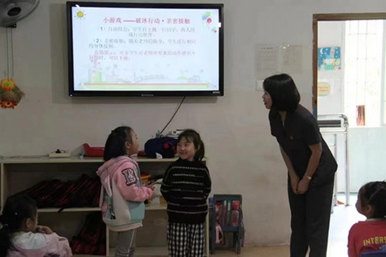 关爱.jpg
