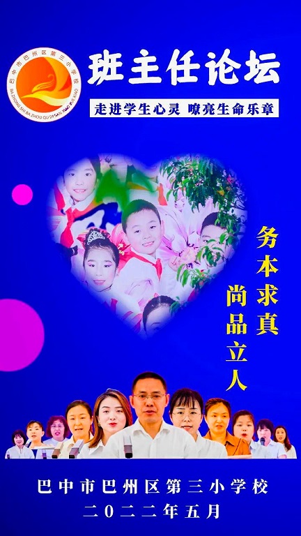 526三小图标.jpg