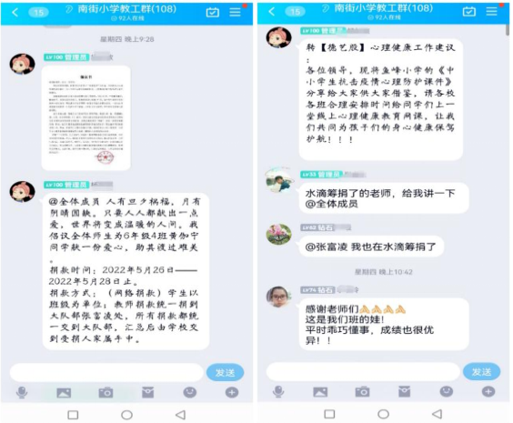 QQ图片20220531194249.png