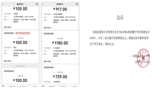 QQ图片20220531194304.png