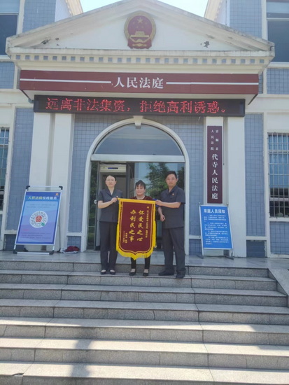 锦旗.jpg