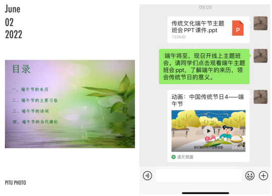 QQ图片20220602103447.png