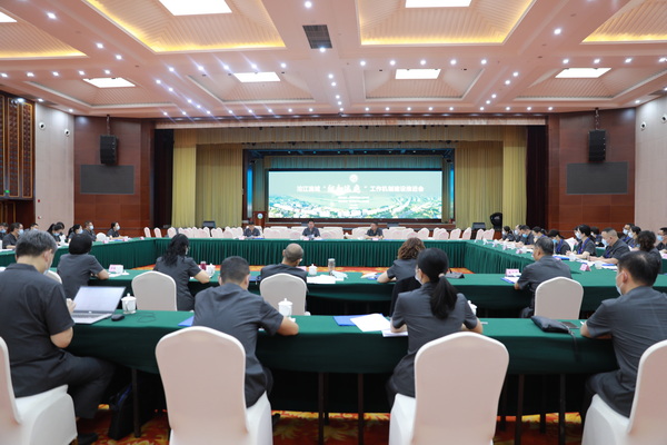 座谈会现场.JPG