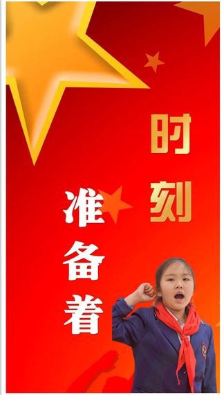 62三小29图标.png