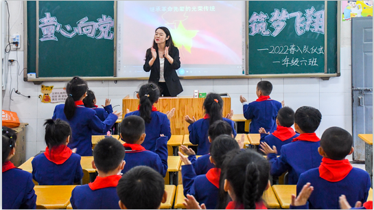 62三小29课堂.png