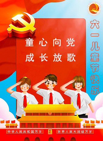 62三小图标.png