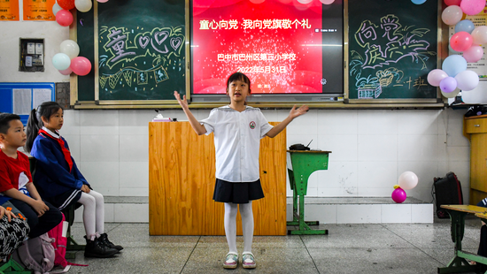 62三小三年级.png