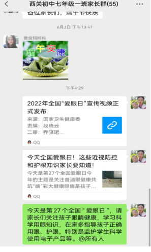 QQ图片20220606173333.png