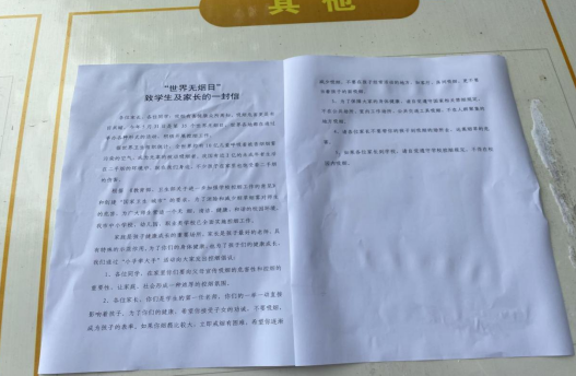 QQ图片20220607095337.png