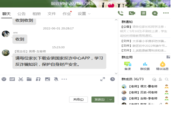 QQ图片20220607173954.png