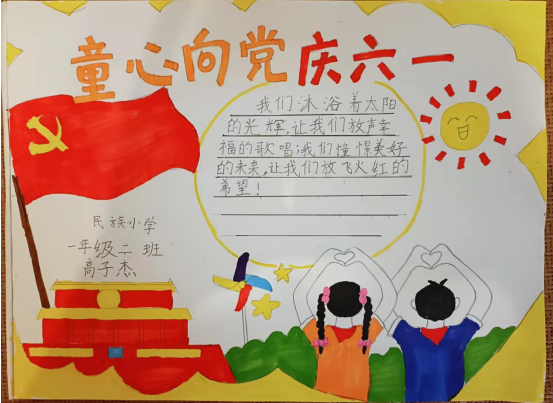 QQ图片20220607200447.png