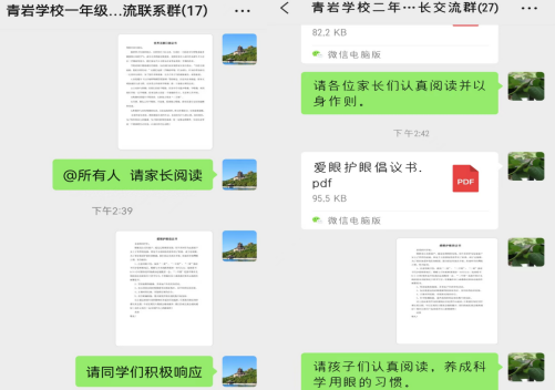 QQ图片20220608221947.png
