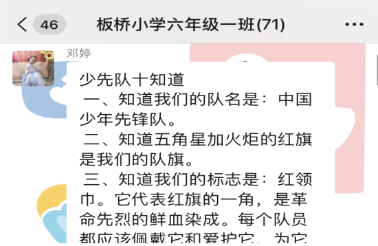 QQ图片20220609114241.png