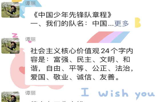 QQ图片20220609114223.png