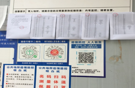 QQ图片20220609173531.png