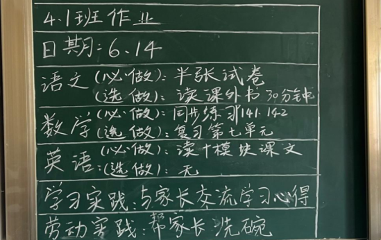 QQ图片20220614133418.png