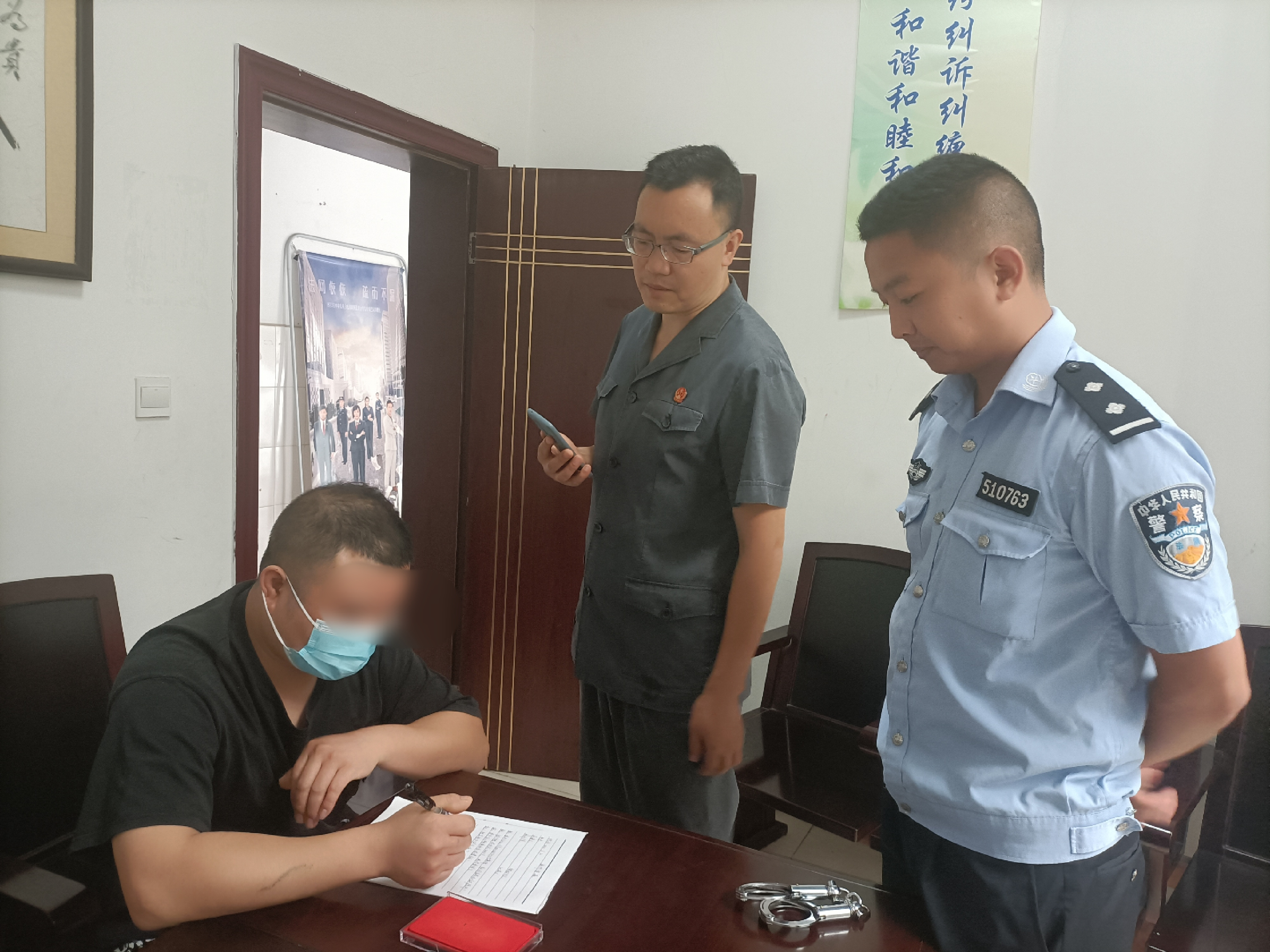 准备采取司法拘留.jpg