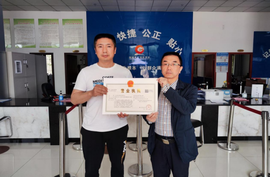 QQ图片20220628190847.png