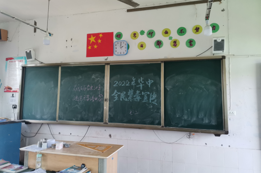 QQ图片20220629173216.png