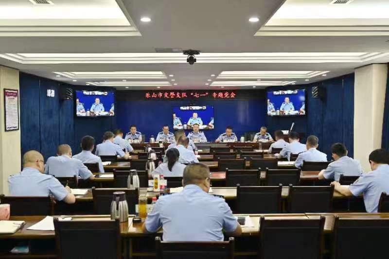 乐山公安交警开展“七个一”活动庆祝中国共产党101周年华诞