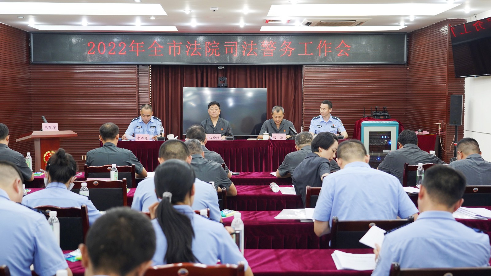 图片1：会议现场.jpg