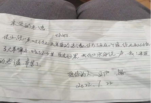 QQ图片20220727105318.png