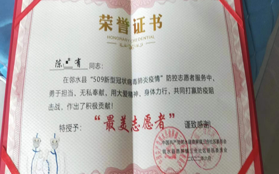 QQ图片20220727105232.png